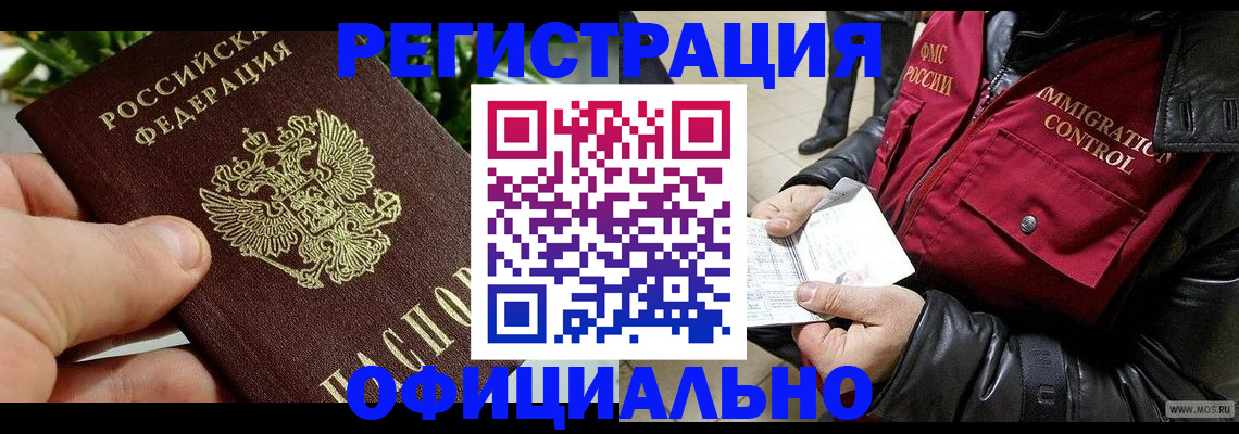 пропишу в квартире в Красноярском крае